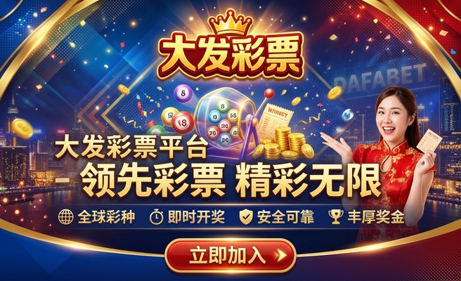 大发大彩网网址是多少