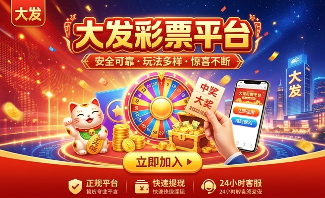 大发彩1411381Z空间