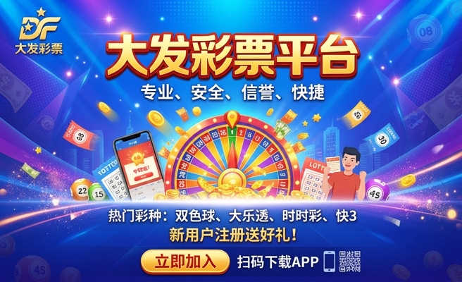 七彩雷龙多大发色稳定好