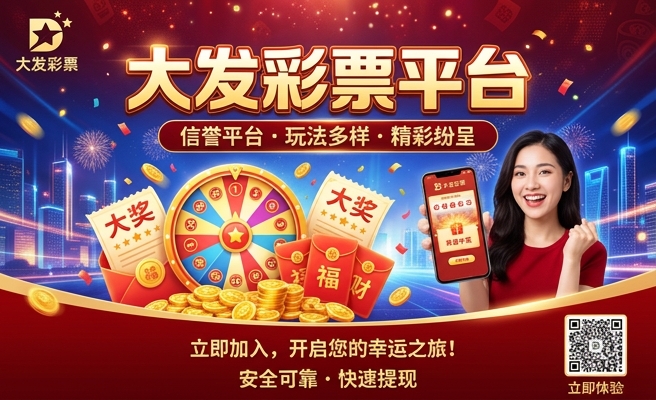 大发彩聊app